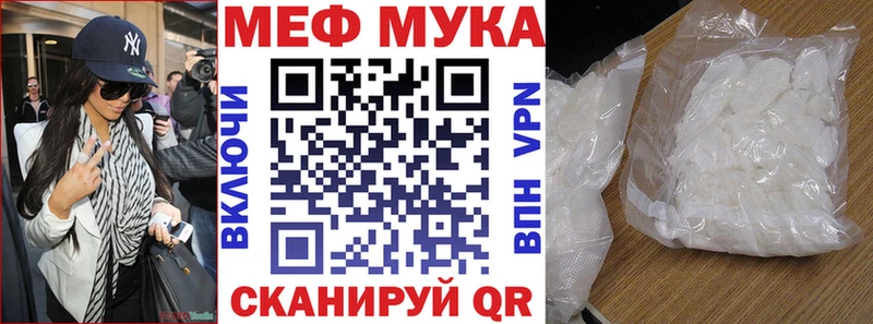 Где купить наркотики Ревда Alpha PVP КОКАИН МЕФ Каннабис АМФЕТАМИН ГАШИШ