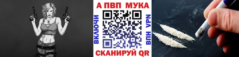 Alpha PVP Crystall  Ревда 