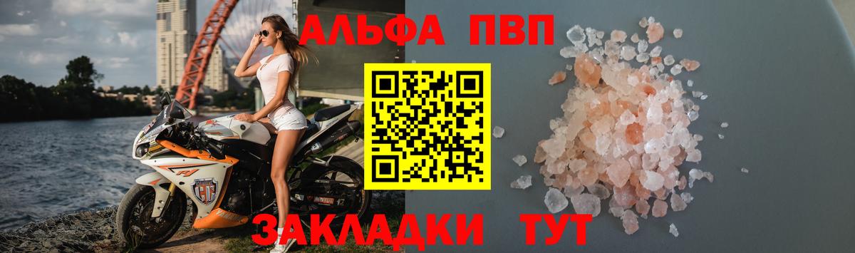 Альфа ПВП СК КРИС  A PVP VHQ  Вход с VPN  A PVP СК КРИС  Ревда 