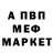 A-PVP крисы CK Mykhailo Vivsianyi