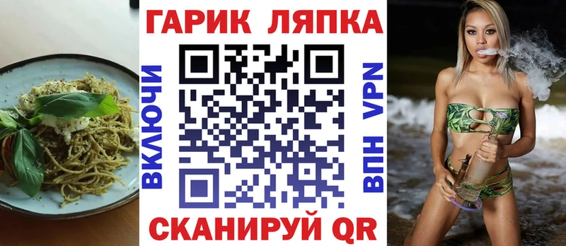 Еда ТГК марихуана  купить наркоту  Ревда 