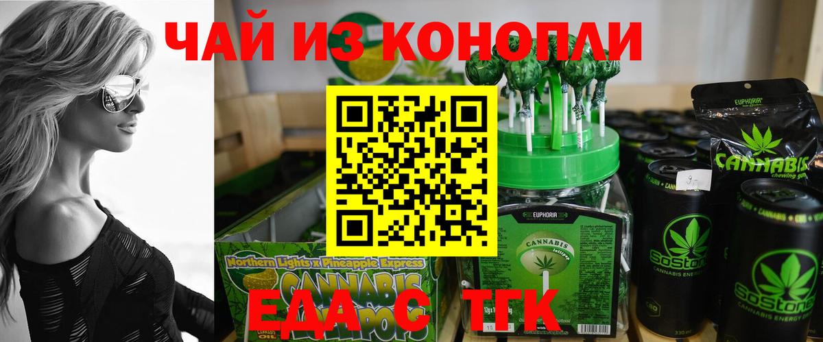 Мефедрон  ГАШ  Меф МЯУ МЯУ   Ревда  ЭКСТАЗИ  Вход с VPN  МАРИХУАНА 