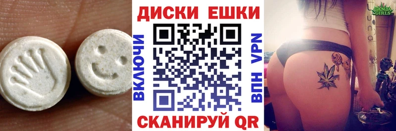 Ecstasy DUBAI  Ревда 