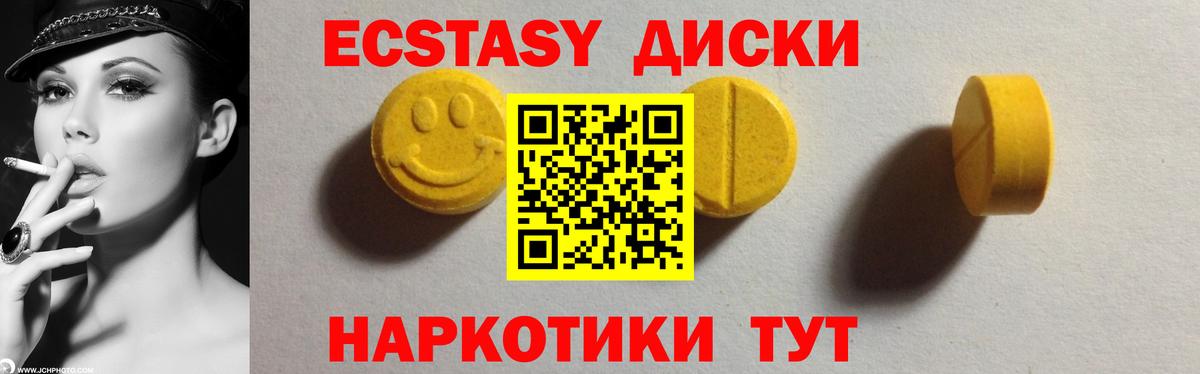 Экстази бентли Ревда