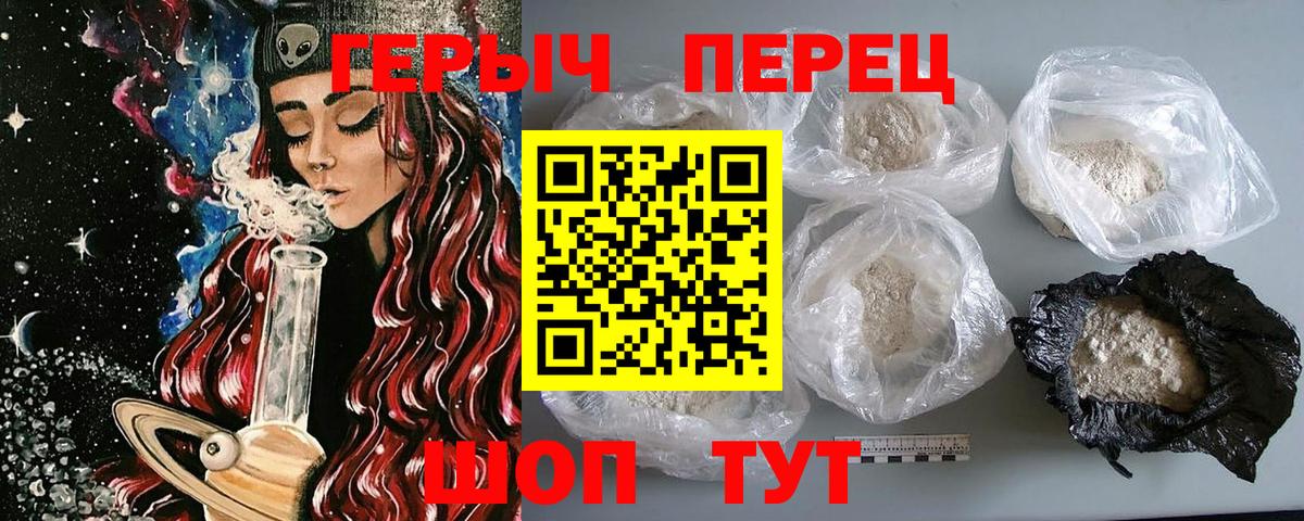 Мяу-Мяу  25-NBOMe  Ревда  МАРИХУАНА  Кокаин  Вход с VPN  Гарик  Гарик 