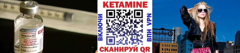 КЕТАМИН VHQ Ревда