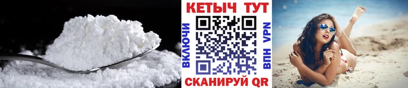 КЕТАМИН ketamine  закладка  Ревда 