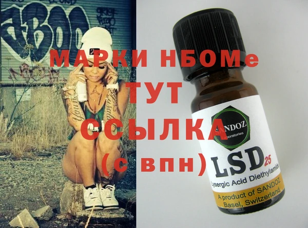 кокаин перу Алексеевка