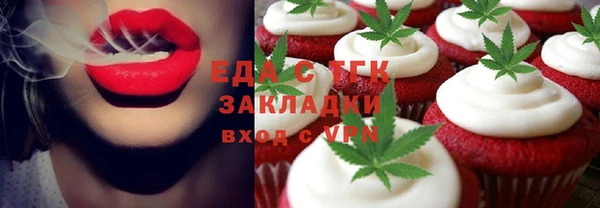 скорость mdpv Алзамай