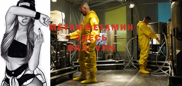MDMA Осташков