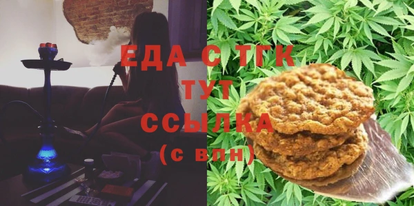 меф Алексин