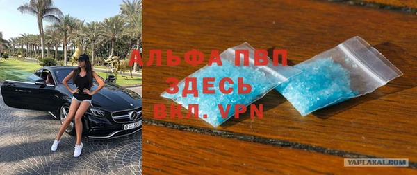 скорость mdpv Алзамай