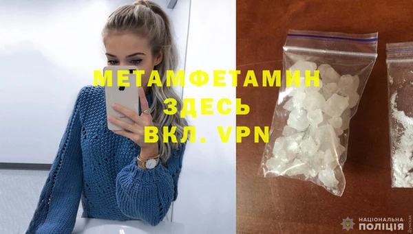 меф Алексин