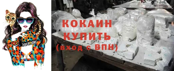 кокаин перу Алексеевка