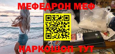 мескалин Азнакаево