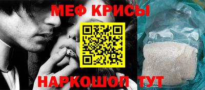 мескалин Азнакаево
