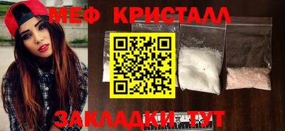 мескалин Азнакаево