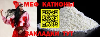 мескалин Азнакаево