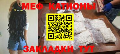 кокаин Абакан