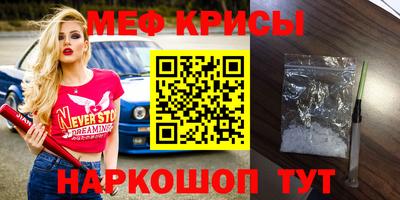 кокаин Абакан