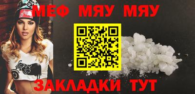 меф VHQ Обнинск