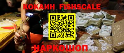 меф VHQ Обнинск