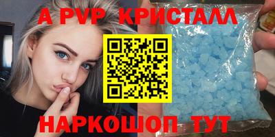 мескалин Азнакаево