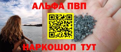 кокаин Абакан