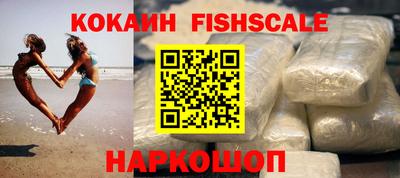 кокаин Абакан