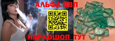 кокаин Абакан