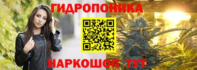 мескалин Азнакаево