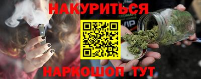 мескалин Азнакаево