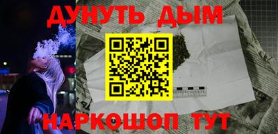меф VHQ Обнинск