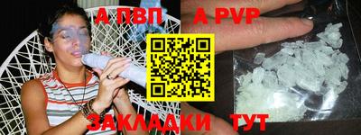 кокаин Абакан