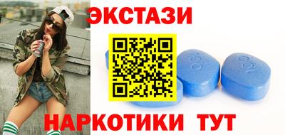 меф VHQ Обнинск