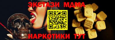 меф VHQ Обнинск