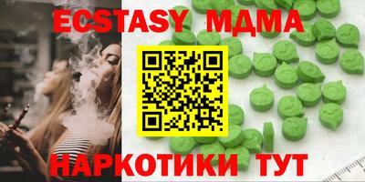 меф VHQ Обнинск