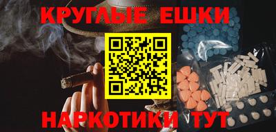 кокаин Абакан