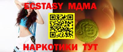 MDMA Premium VHQ Обь