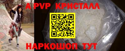 кокаин Абакан