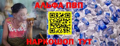 мескалин Азнакаево