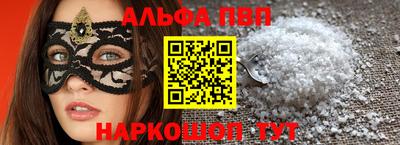 меф VHQ Обнинск