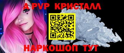 кокаин Абакан