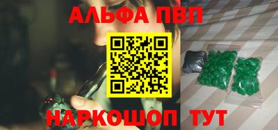 меф VHQ Обнинск