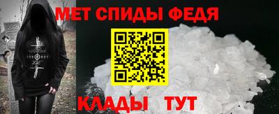меф VHQ Обнинск