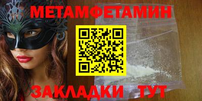 меф VHQ Обнинск