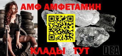 мескалин Азнакаево