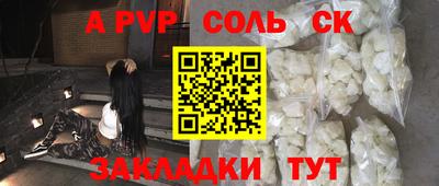 мескалин Азнакаево