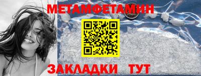 мескалин Азнакаево