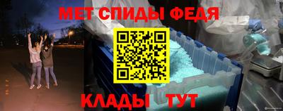 меф VHQ Обнинск